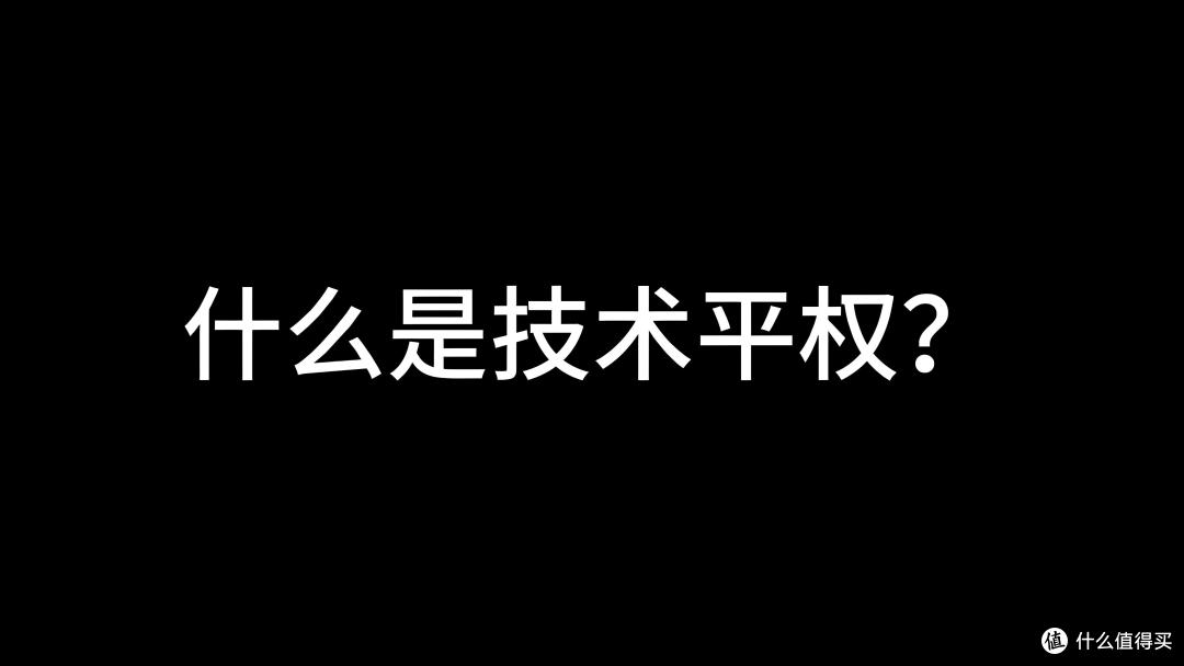 网络上不让人待见的比亚迪,为什么能成为国产第一!