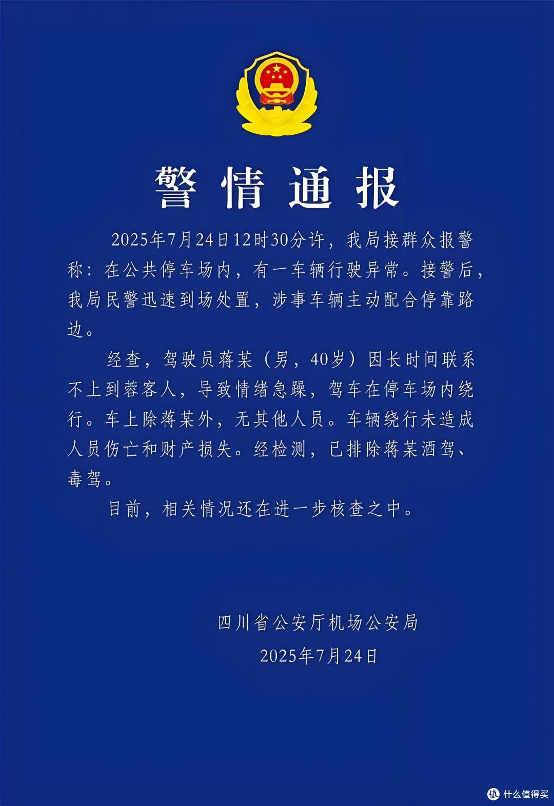 网络上不让人待见的比亚迪,为什么能成为国产第一!