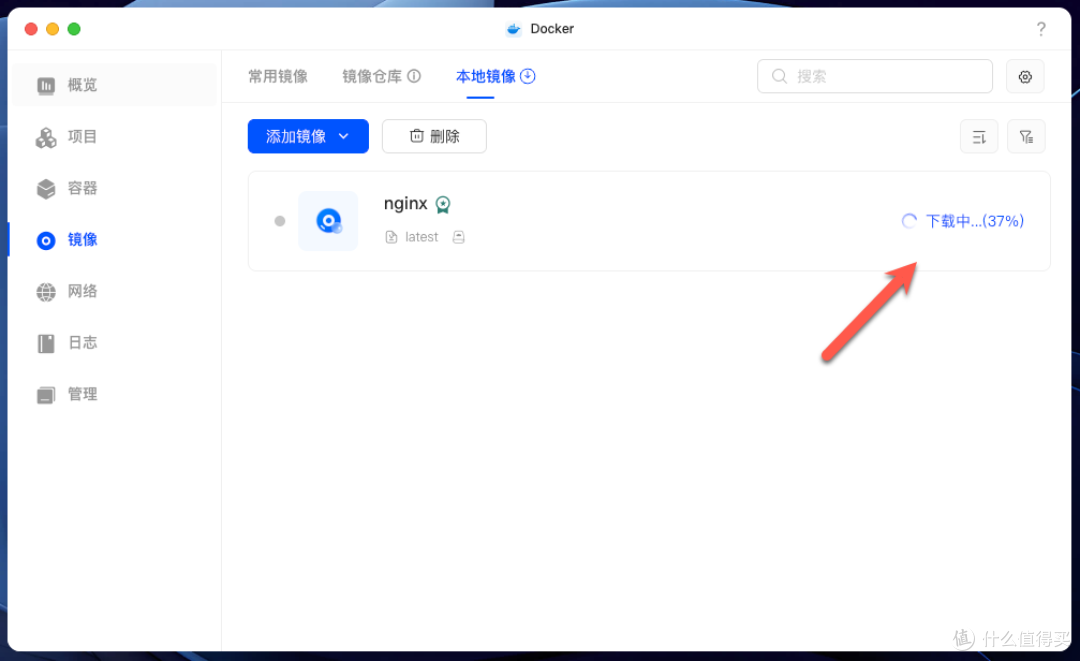 告别 Docker 镜像拉取难题!KSpeeder:NAS 用户的稳定加速神器