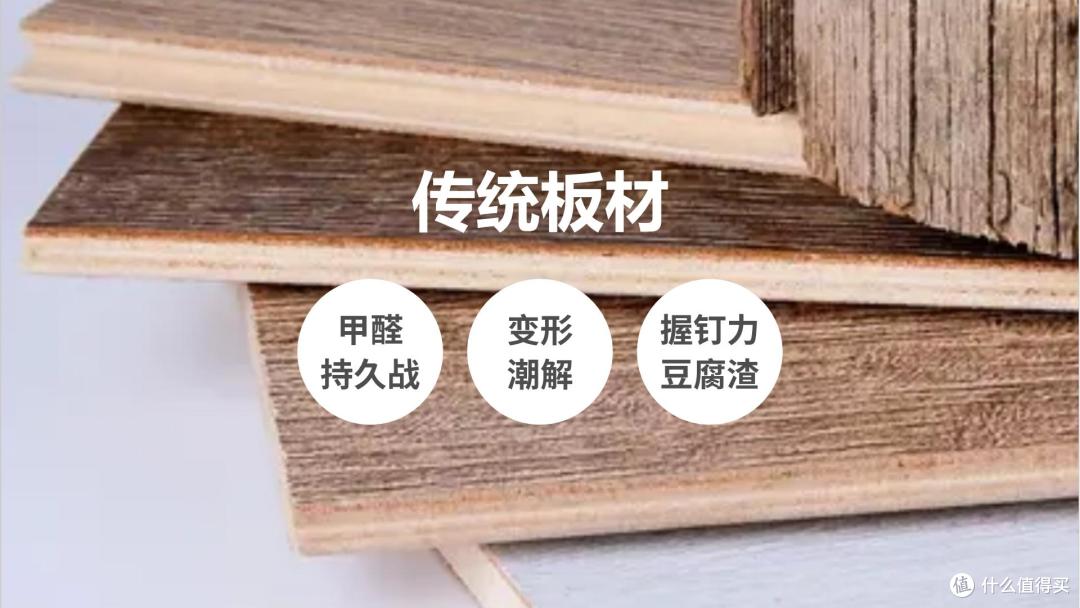 全网爆火的家装神器!伟业五强板无机生态胶凭实力圈粉无数