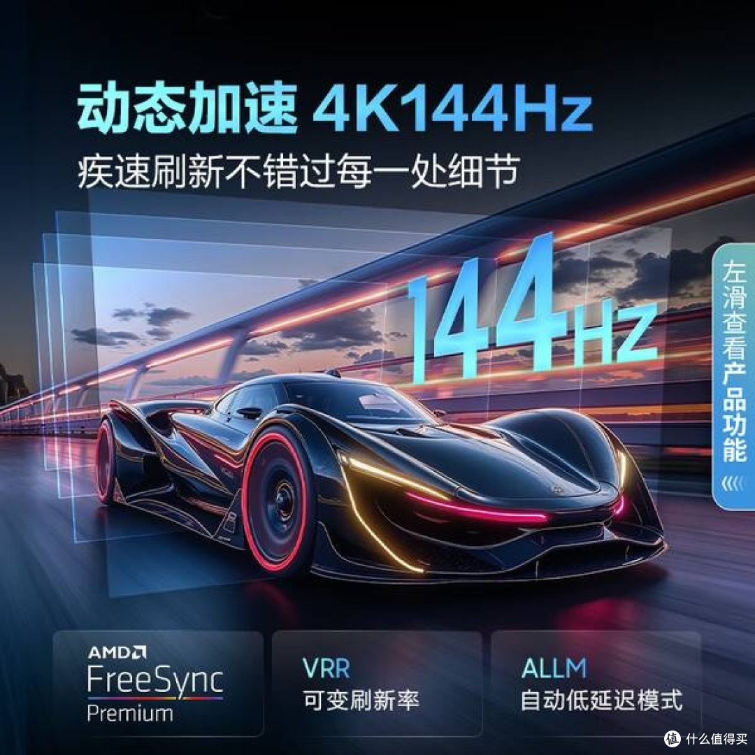 三星42S90F OLED游戏电视:重新定义客厅娱乐的“双料王”