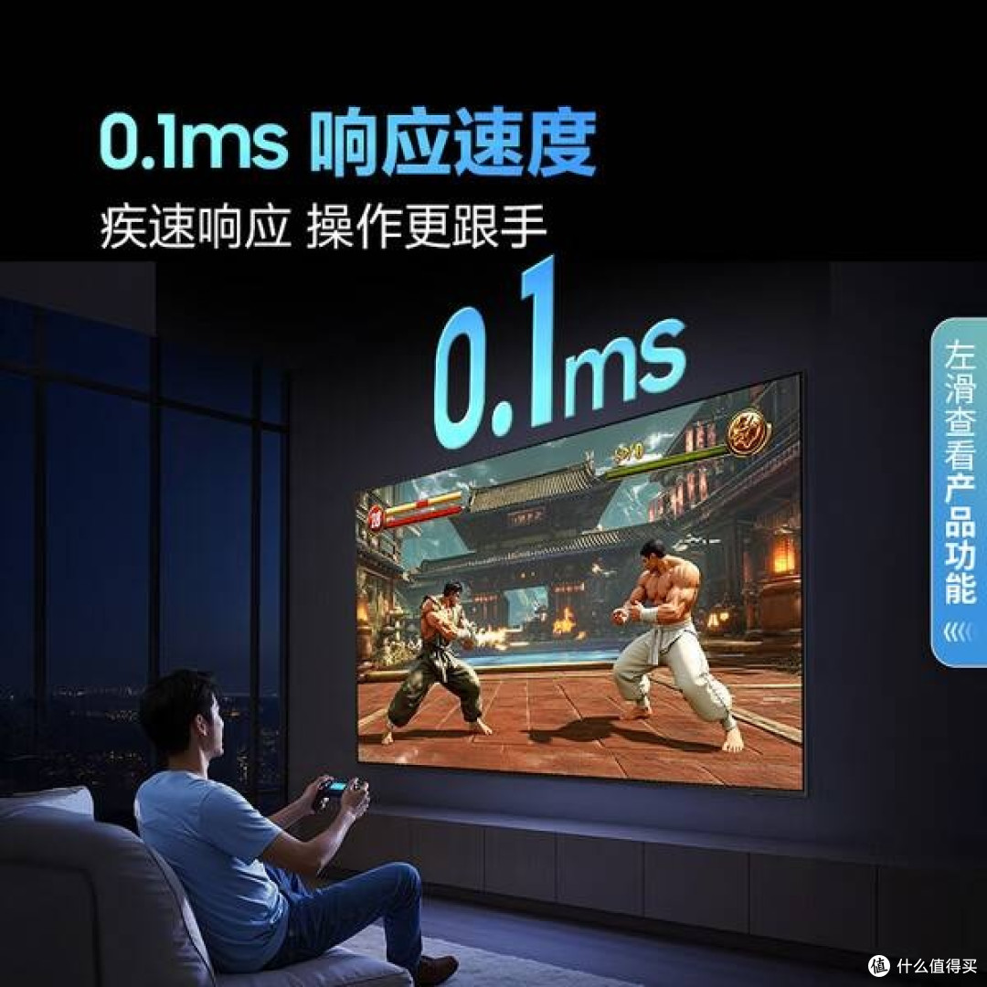 三星42S90F OLED游戏电视:重新定义客厅娱乐的“双料王”