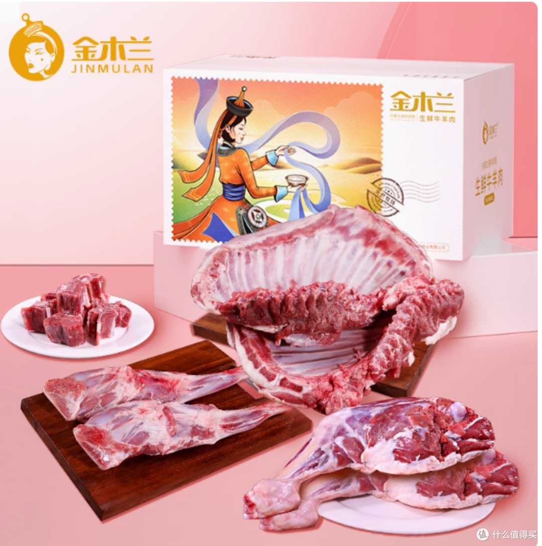 🐑草原直供暴击！20 斤整只内蒙古全羊现杀现发