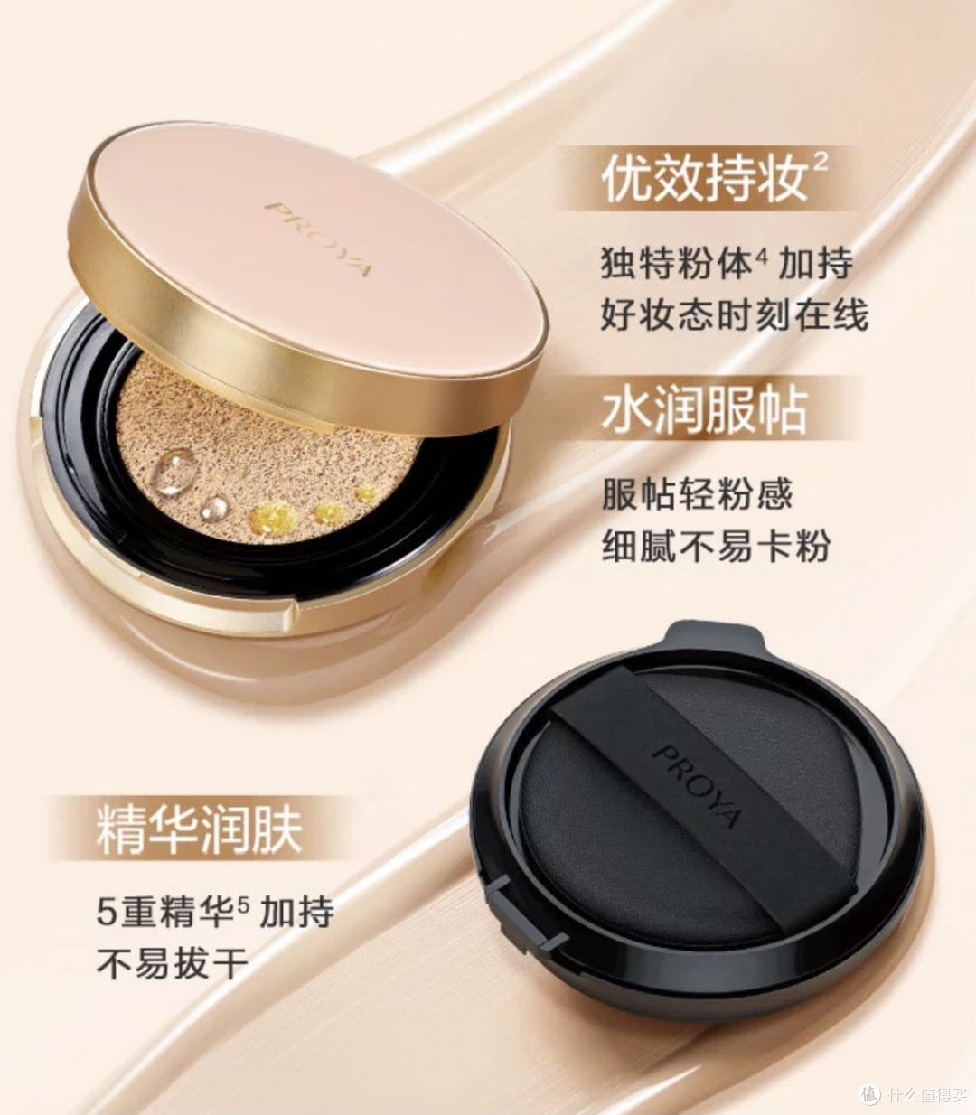 油皮亲妈+干皮救星的革命性底妆黑科技