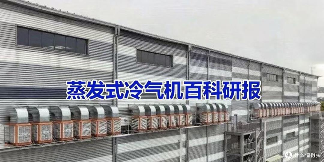环保空调是什么,效果怎么样,什么牌子好?