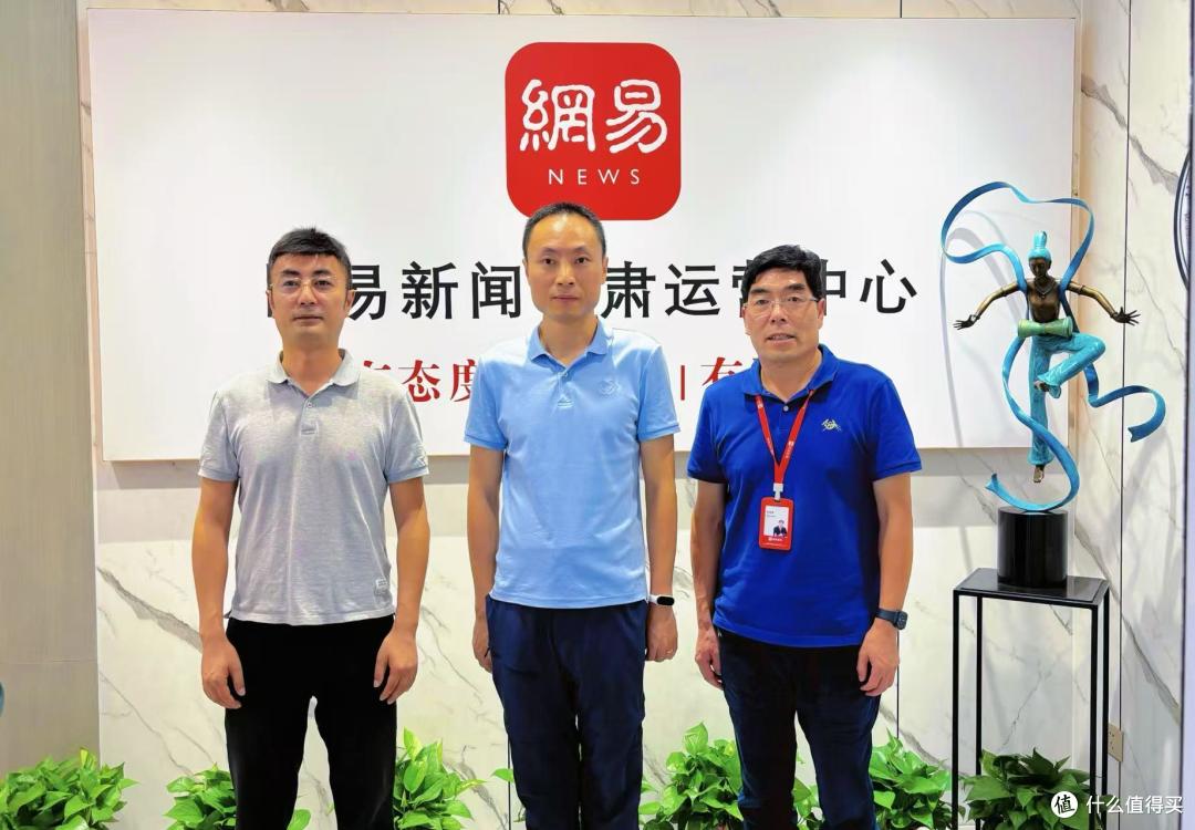 共工新闻社顾问黄光宇一行赴网易新闻甘肃运营中心交流