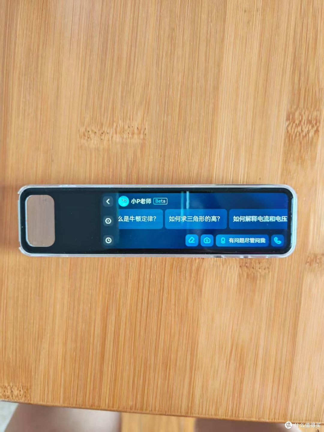 实测有道词典笔X7 Pro,终结学生暑期学习难题
