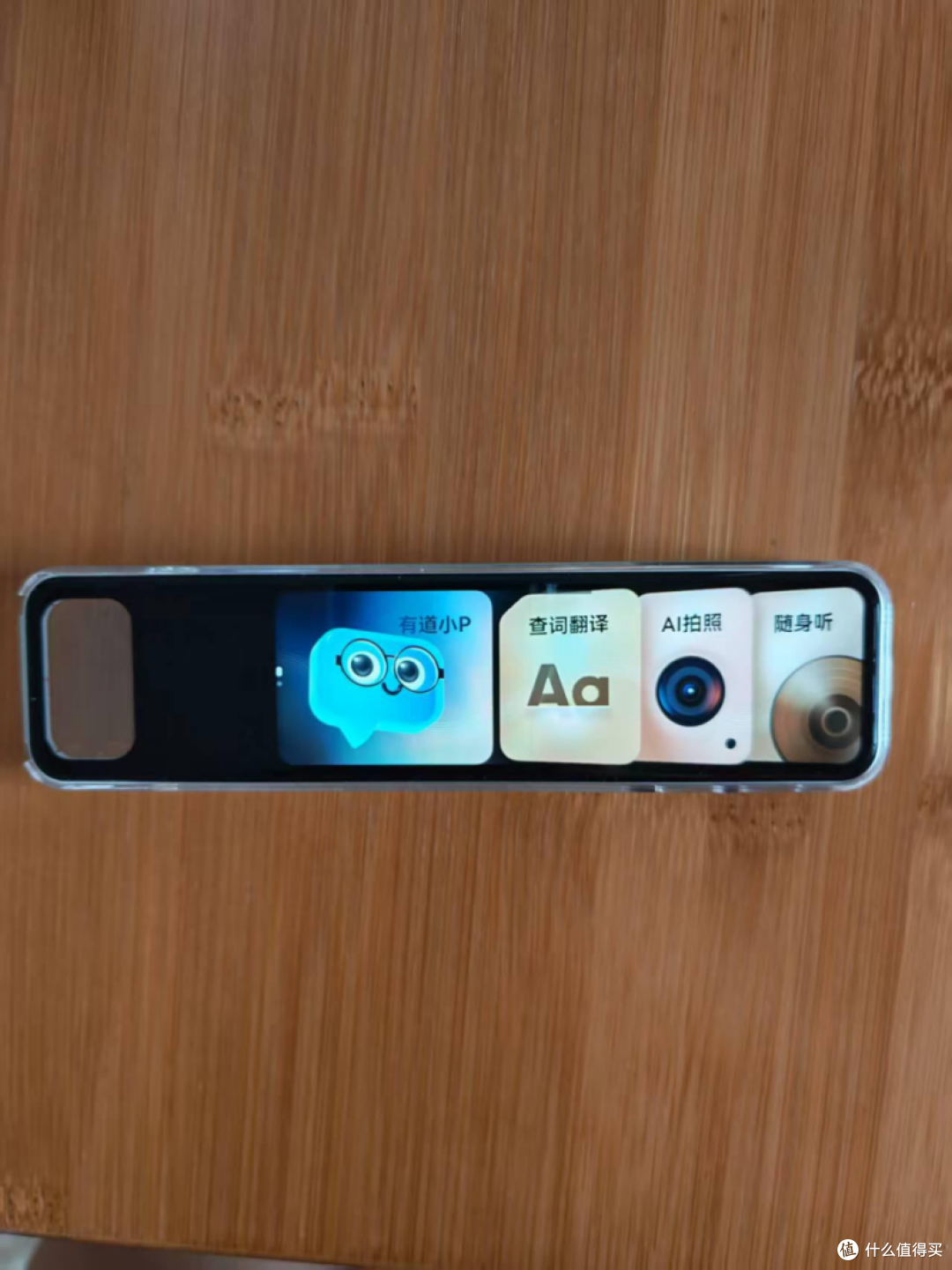 实测有道词典笔X7 Pro,终结学生暑期学习难题