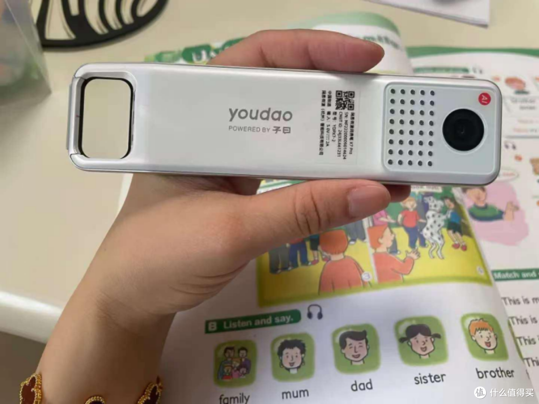 实测有道词典笔X7 Pro,终结学生暑期学习难题