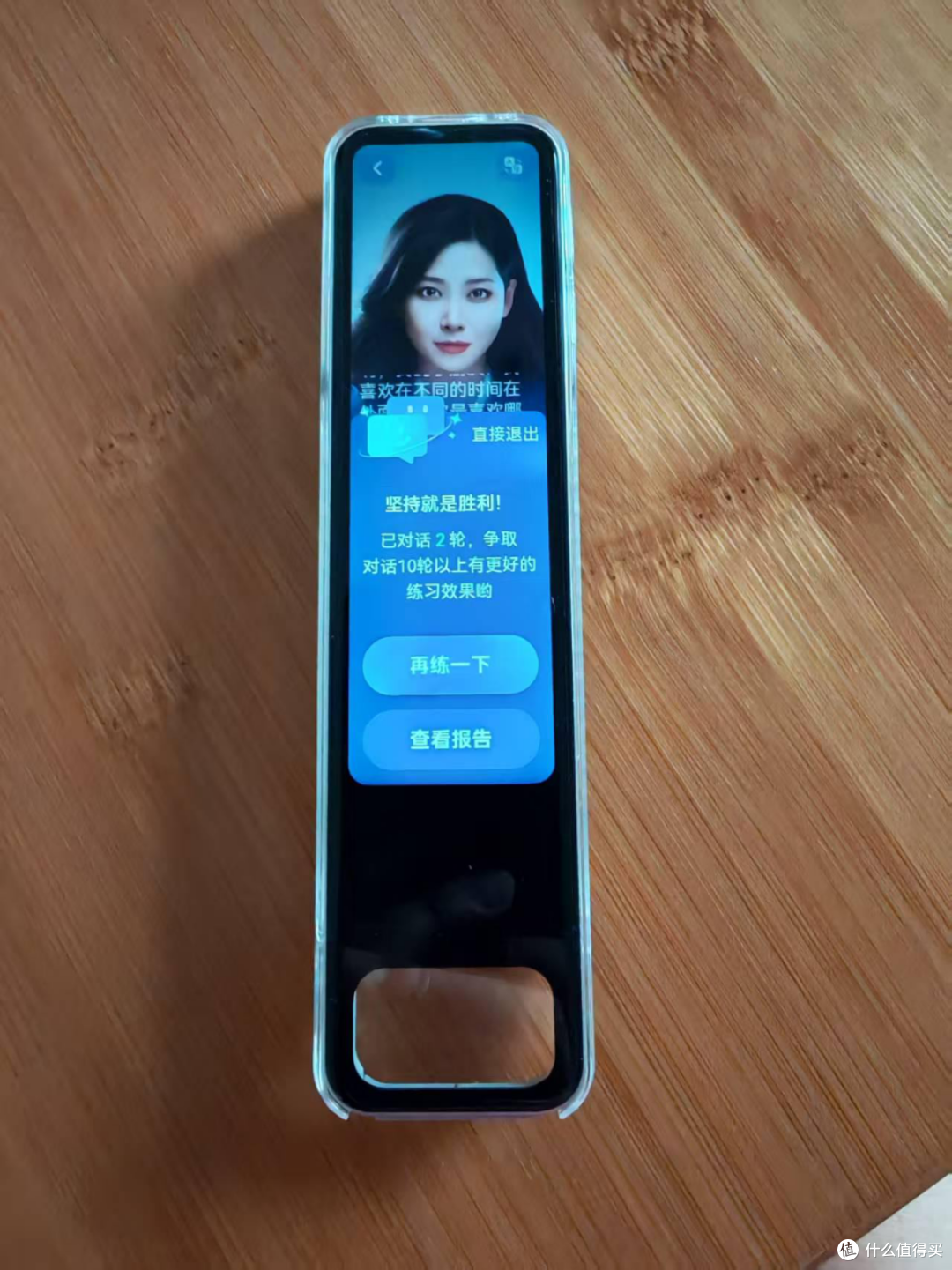 实测有道词典笔X7 Pro,终结学生暑期学习难题