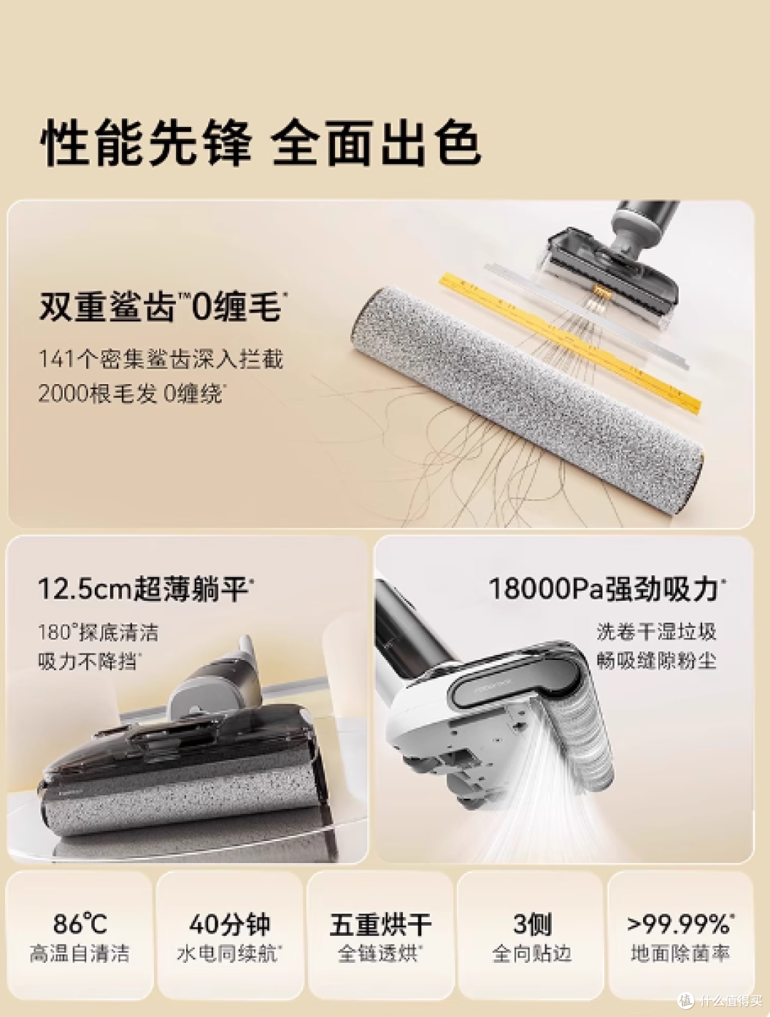 石头智能洗地机 A30 Pure/SE:家居清洁的得力助手