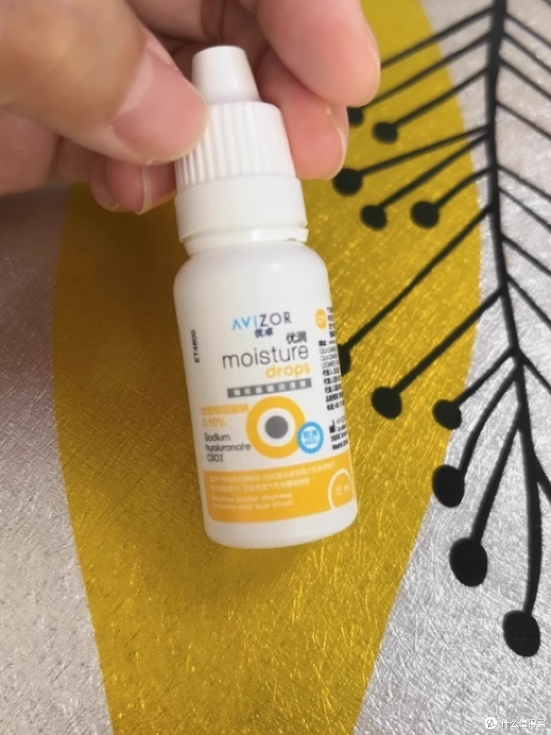 优卓优润润滑液 15ml:角膜塑形镜与隐形眼镜的贴心伴侣