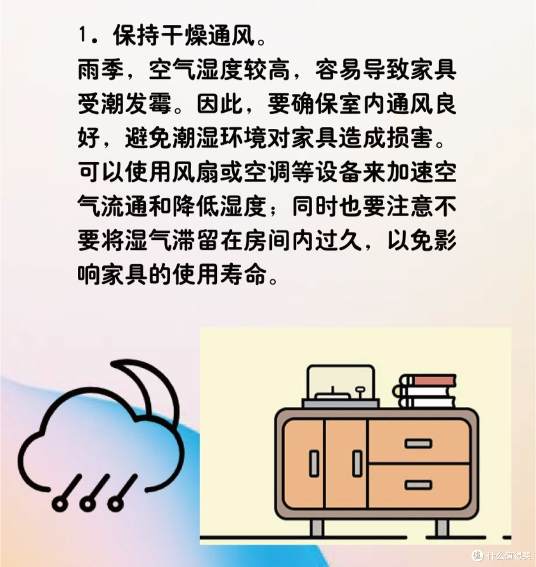 雨季家居防潮全攻略，揭秘除湿机选购与使用技巧