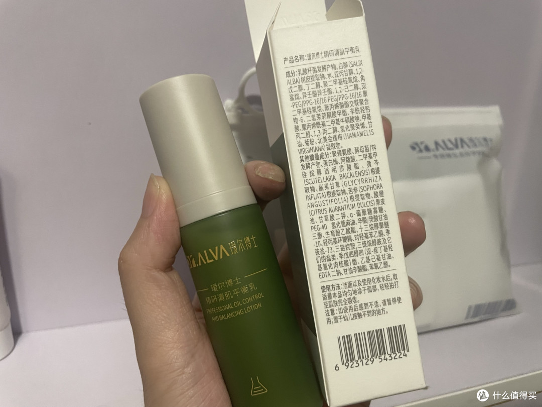 瑷尔博士清肌平衡痘痘水乳,真实舒缓祛痘,有效推荐~