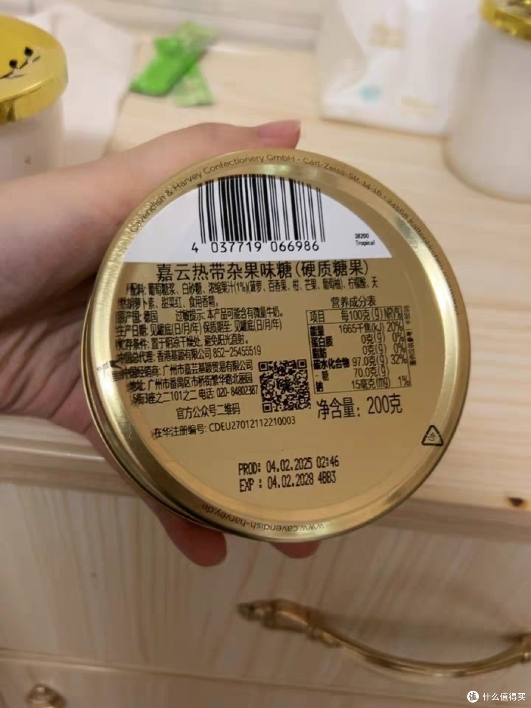 铁盒里的缤纷甜蜜:德国嘉云糖,藏着生活的小确幸