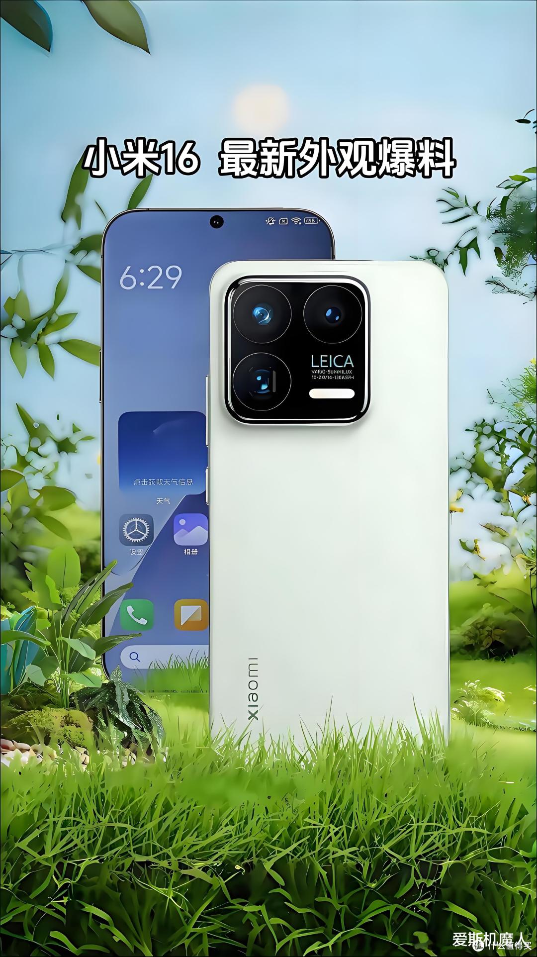 小米 16震撼曝光:首发骁龙8Elite2+ HyperOS3,真旗舰定义回归!