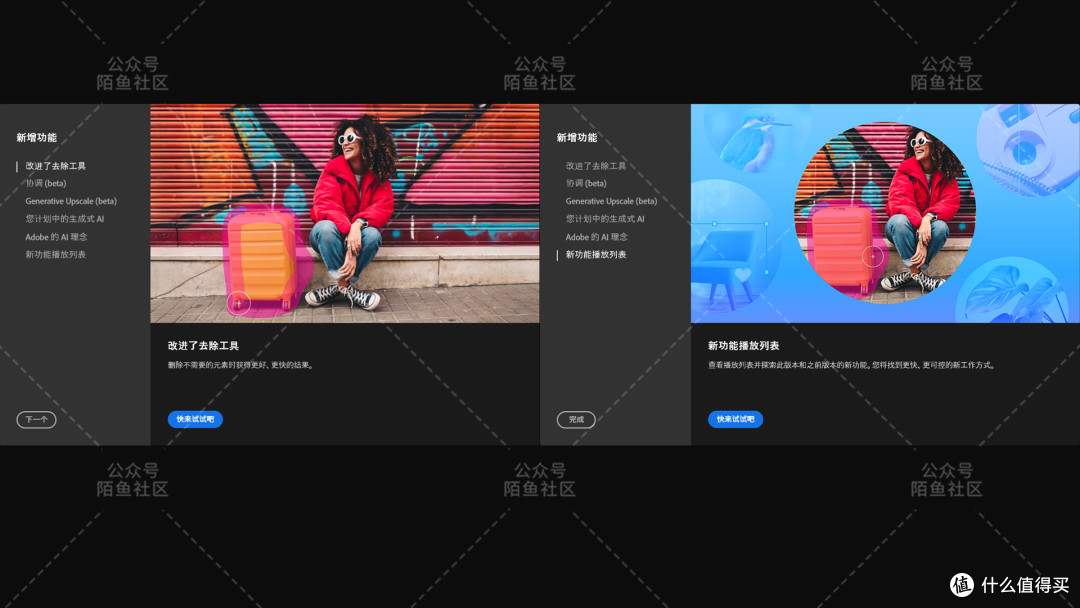 免费PS2025自带移除工具26.9神经网络Ai滤镜Neural Filters离线包