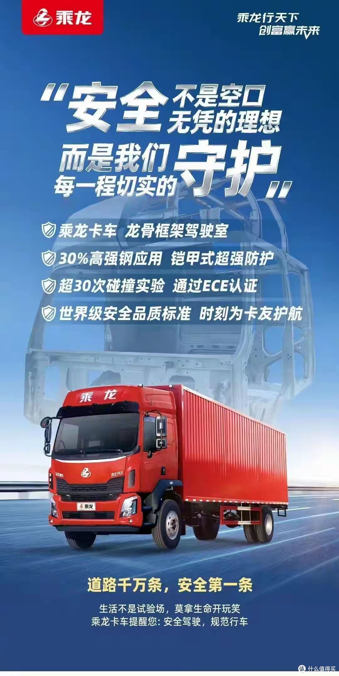 测试100分实战为0?理想i8挑战8吨卡车成争议!智能化加持安全?