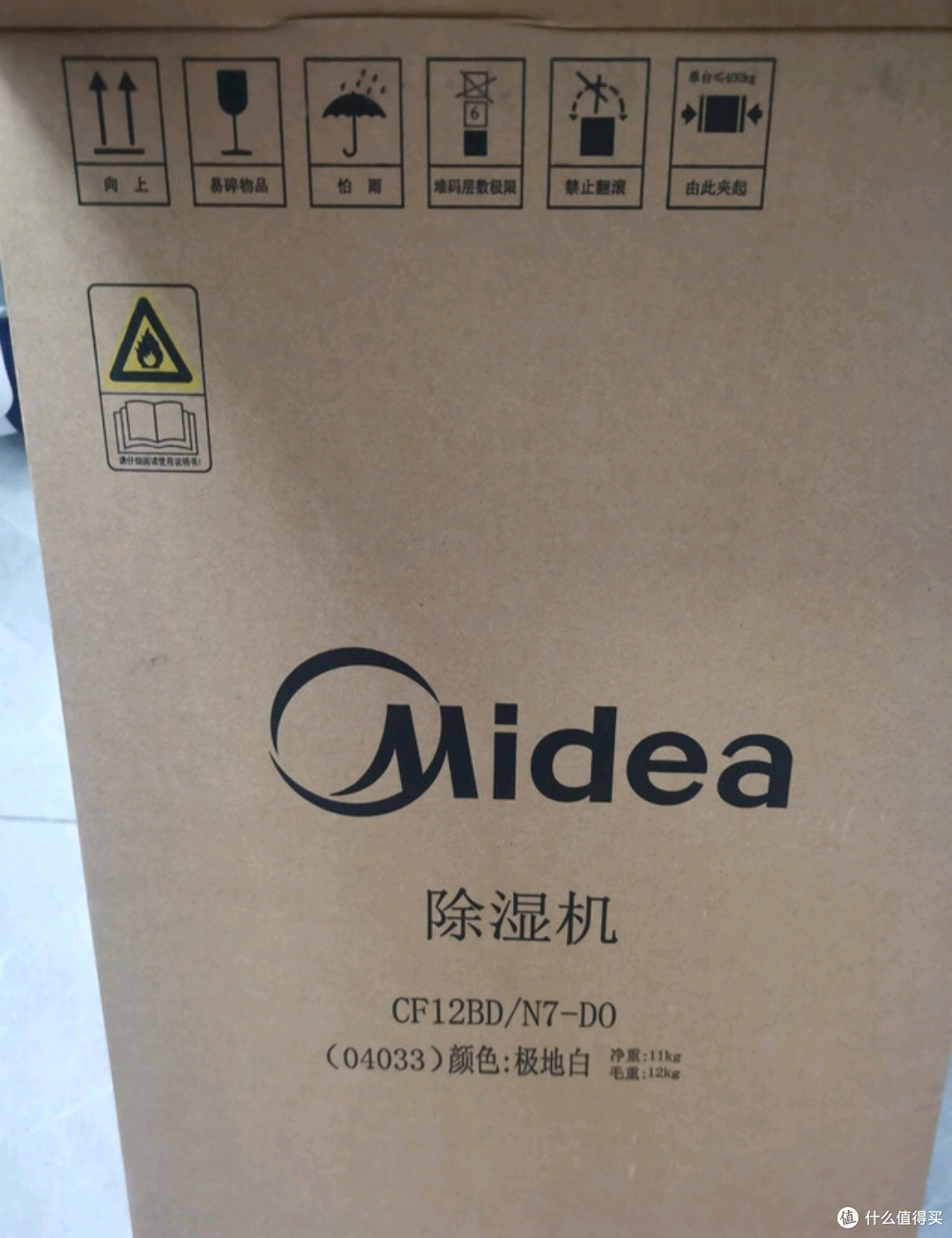 被回南天折磨疯后,我入手了这台除湿机