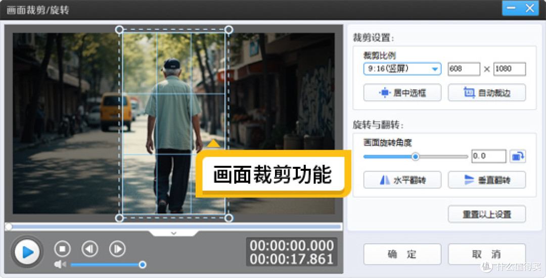 2025年最值得入手的10款视频剪辑软件,新手也能变大神!