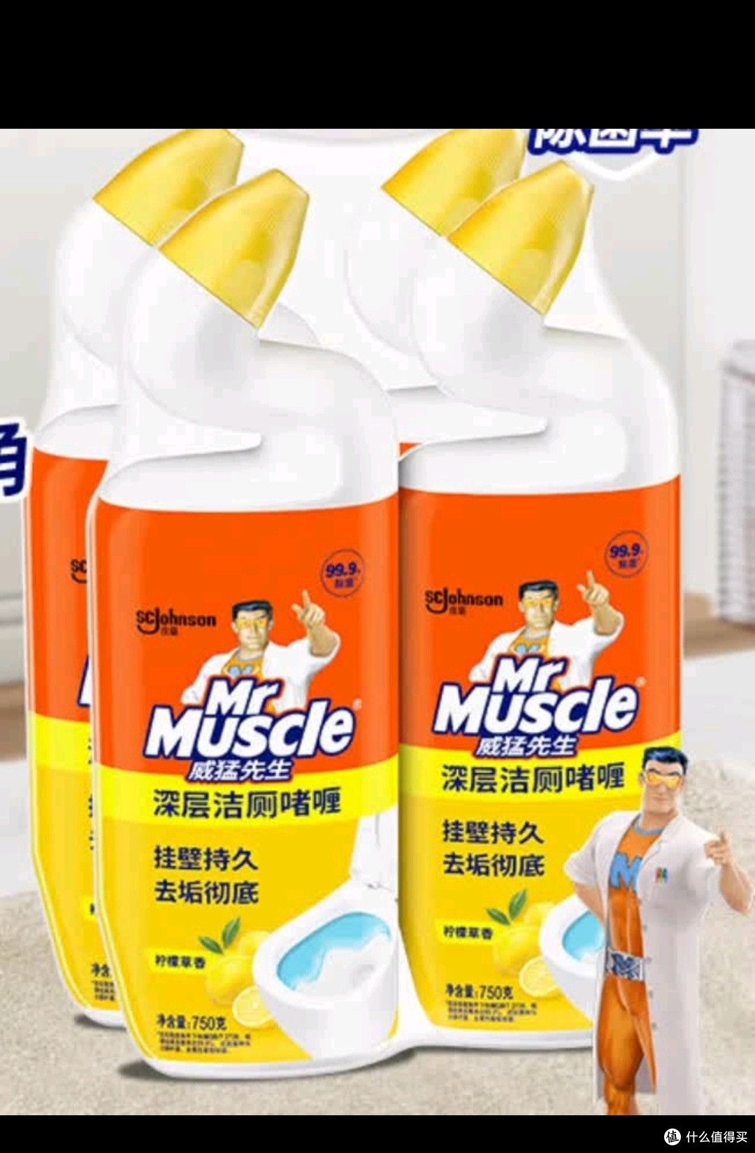 威猛先生(Mr Muscle)强效 洁厕灵 洁厕剂 丁香香型 马桶清洁