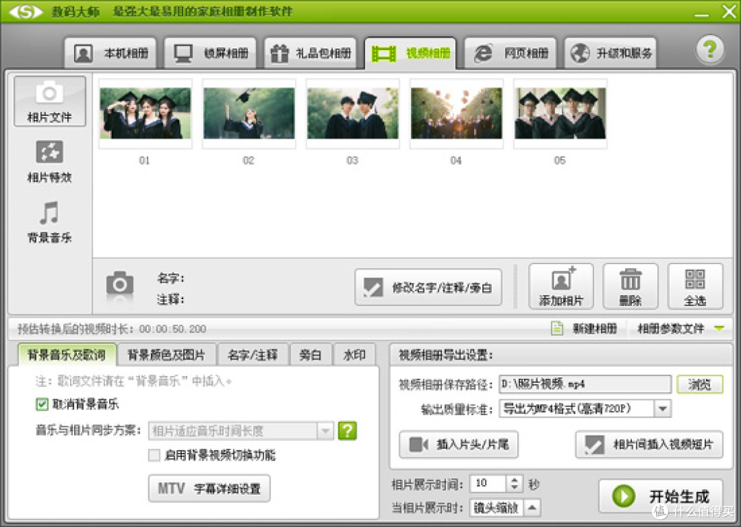 2025年最值得入手的10款视频剪辑软件,新手也能变大神!