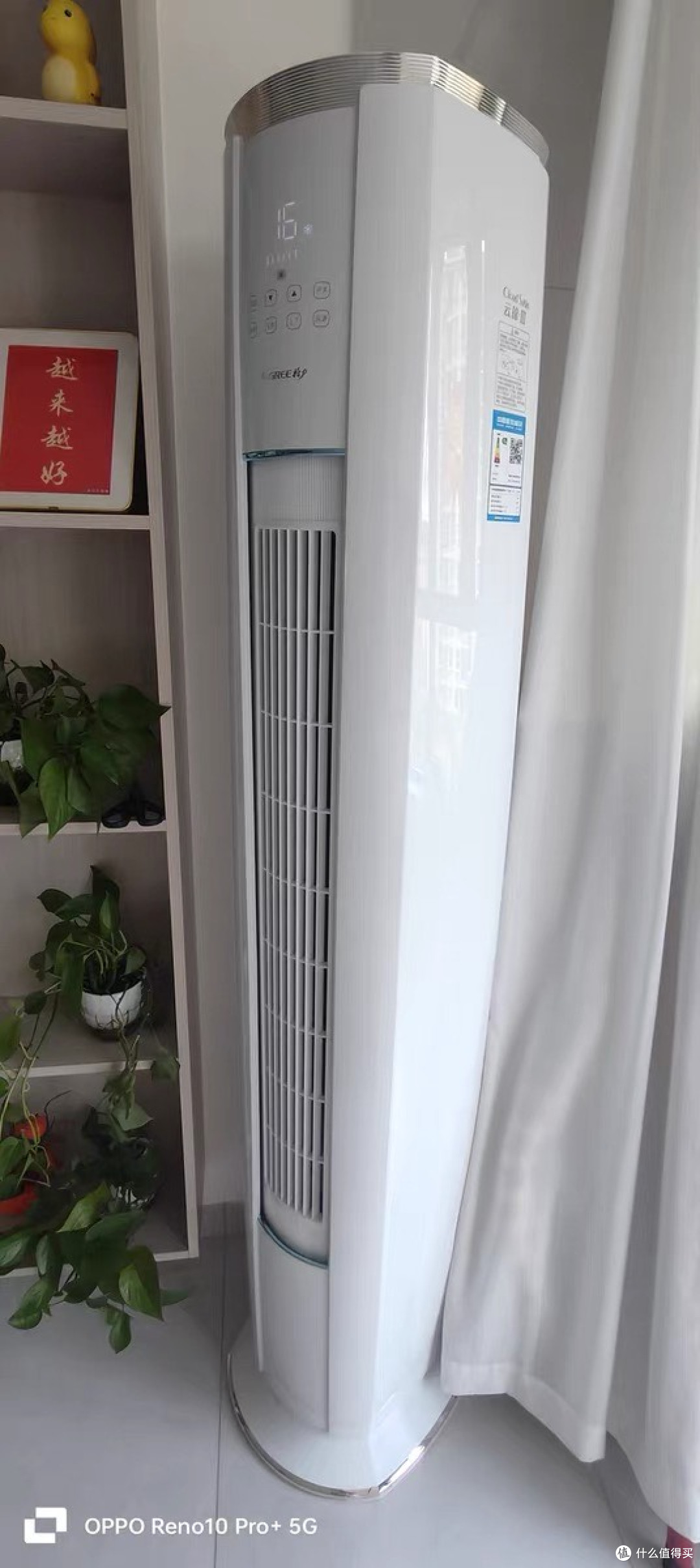 格力云锦III 3匹立式柜机:国补加持下的客厅降温神器
