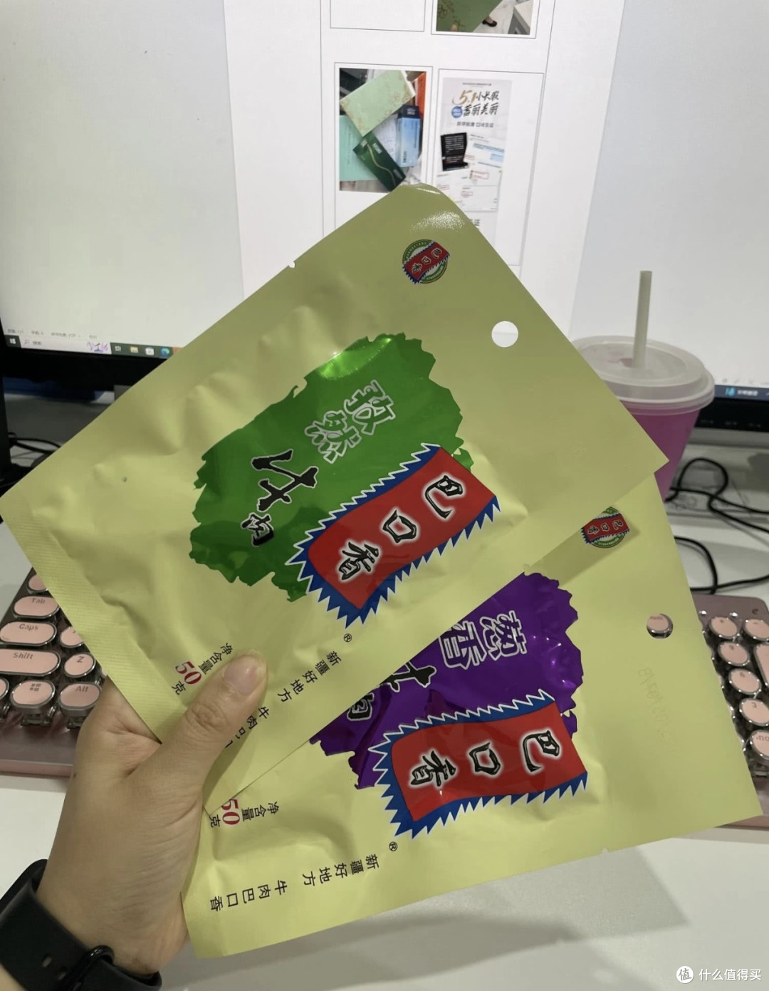 藏在新疆风味里的宝藏——巴口香牛肉干