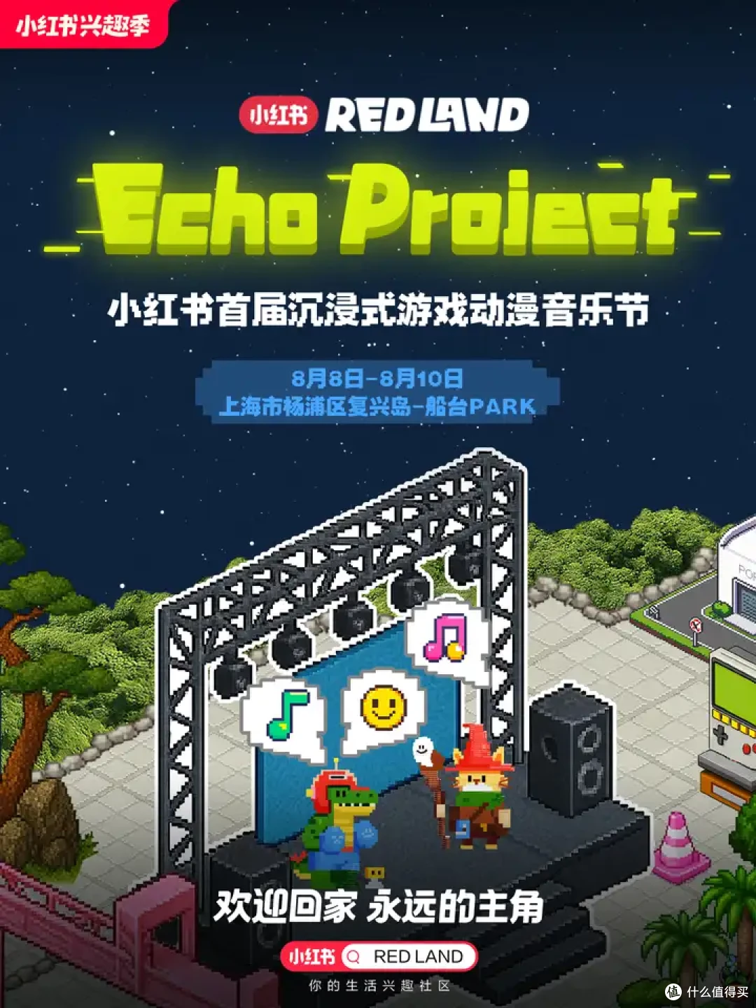 亲手构筑游戏世界!打破次元壁,全球首个开放世界冒险岛RED LAND
