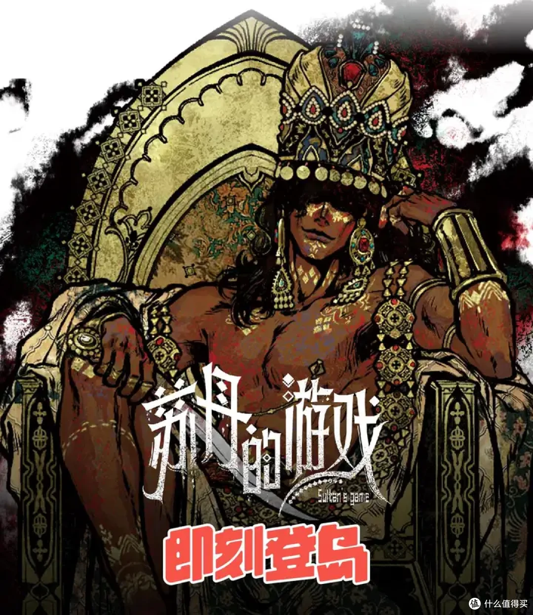 亲手构筑游戏世界!打破次元壁,全球首个开放世界冒险岛RED LAND