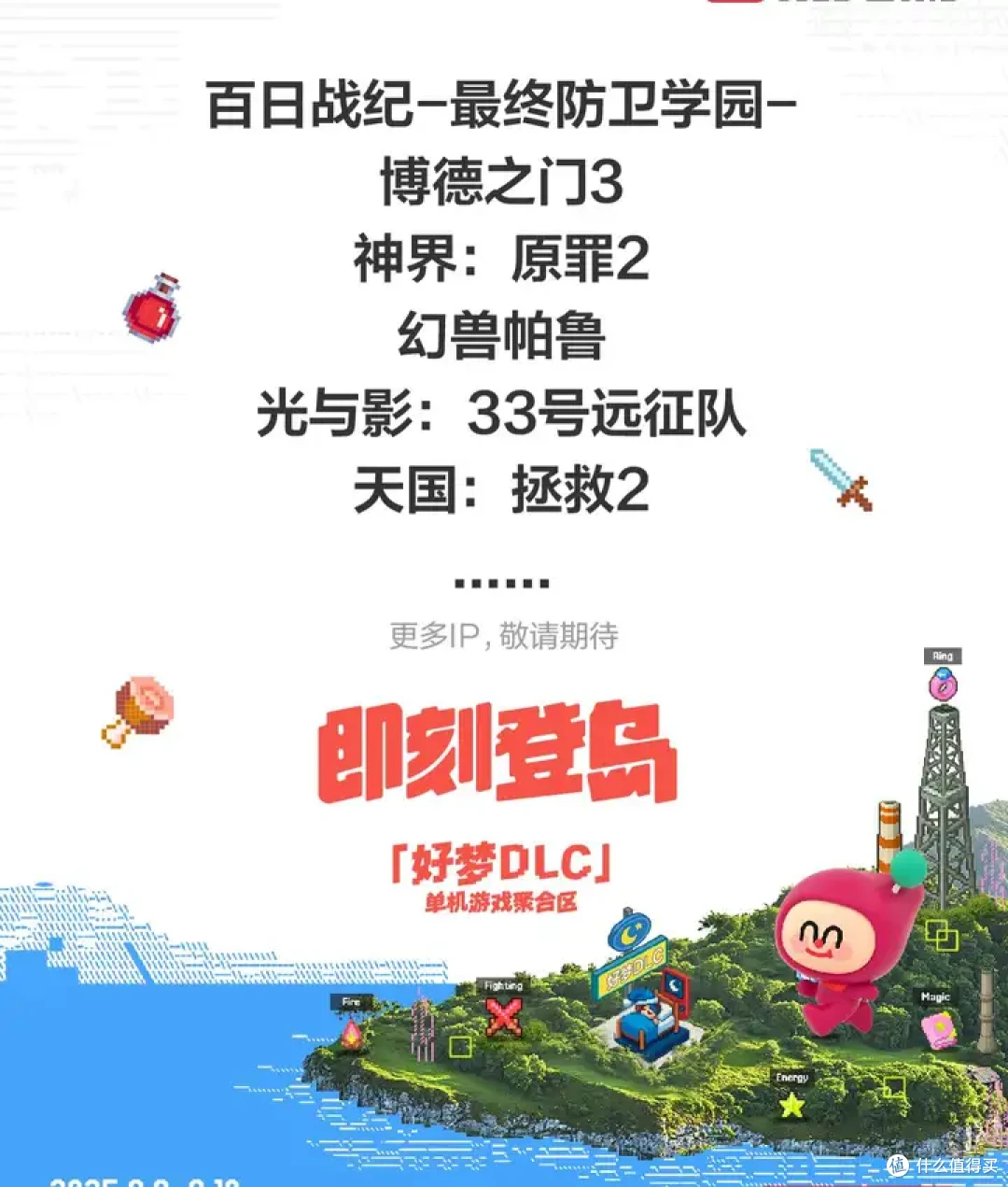 亲手构筑游戏世界!打破次元壁,全球首个开放世界冒险岛RED LAND
