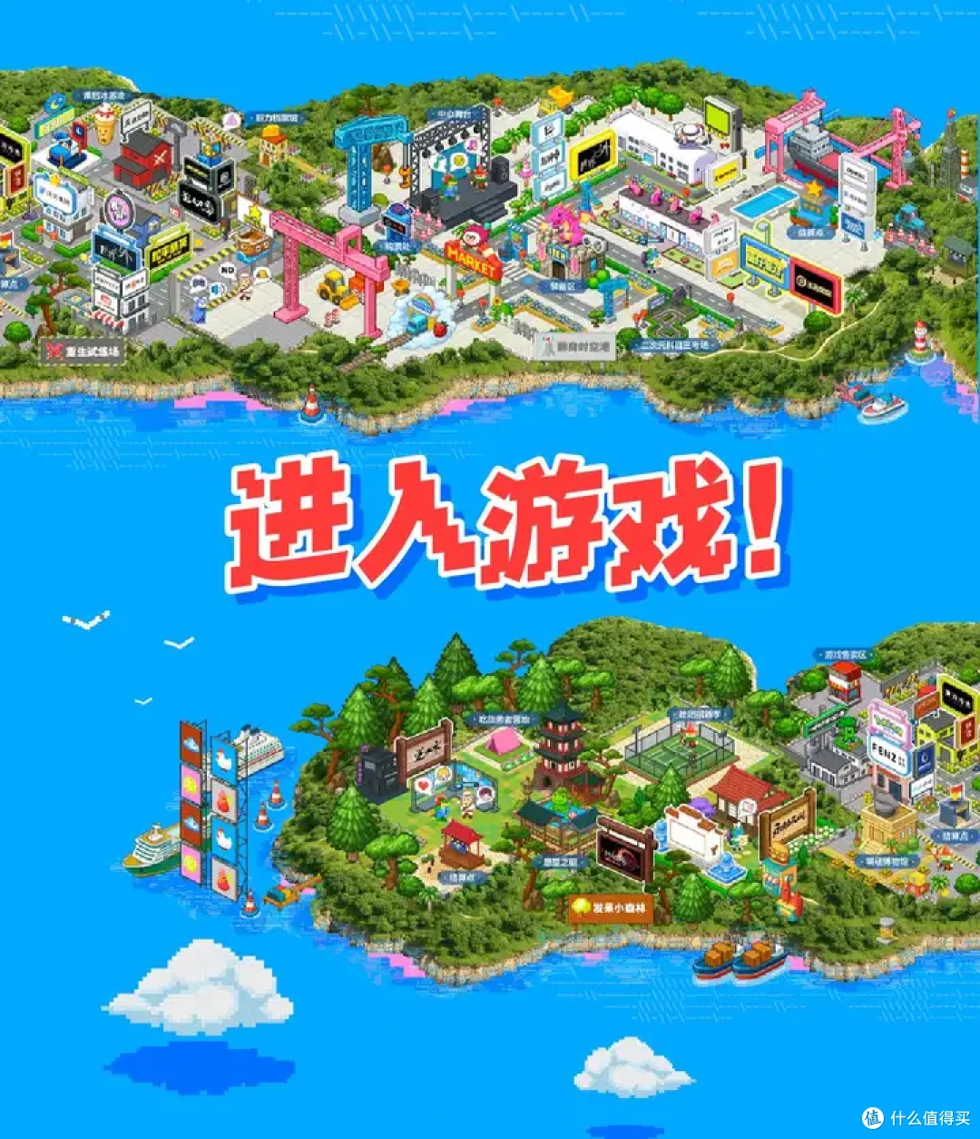 亲手构筑游戏世界!打破次元壁,全球首个开放世界冒险岛RED LAND