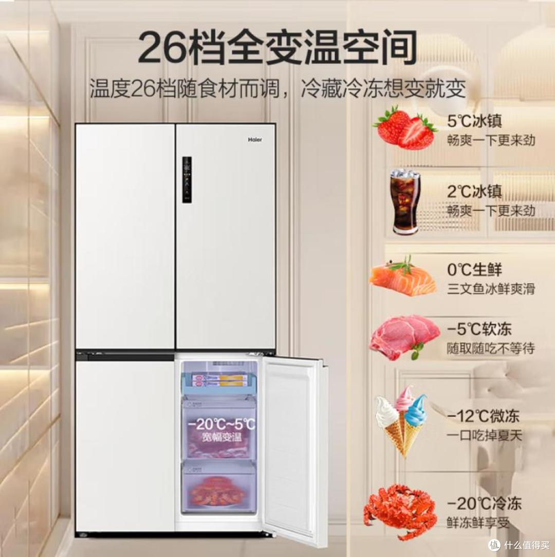 2025最建议买的9款海尔冰箱排名：精准选购指南与深度评测