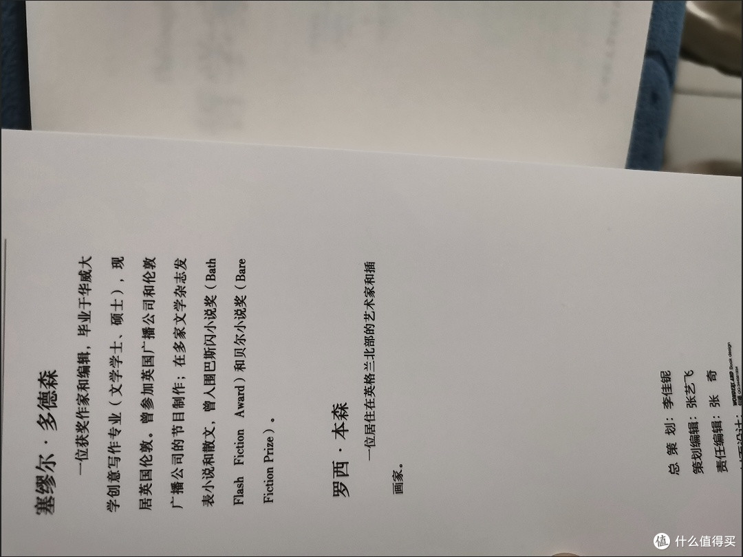 当哲学大咖遇上“灵魂导师”:在《哲学家的狗》里读懂另一种智慧