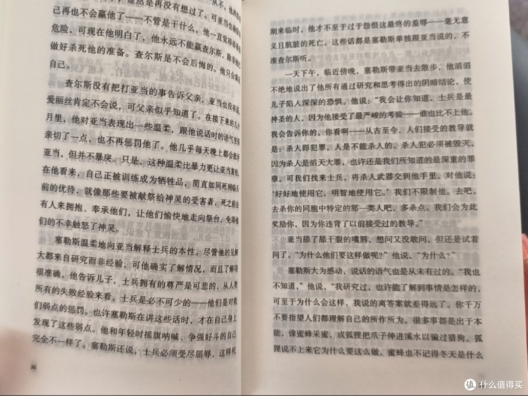当哲学大咖遇上“灵魂导师”:在《哲学家的狗》里读懂另一种智慧