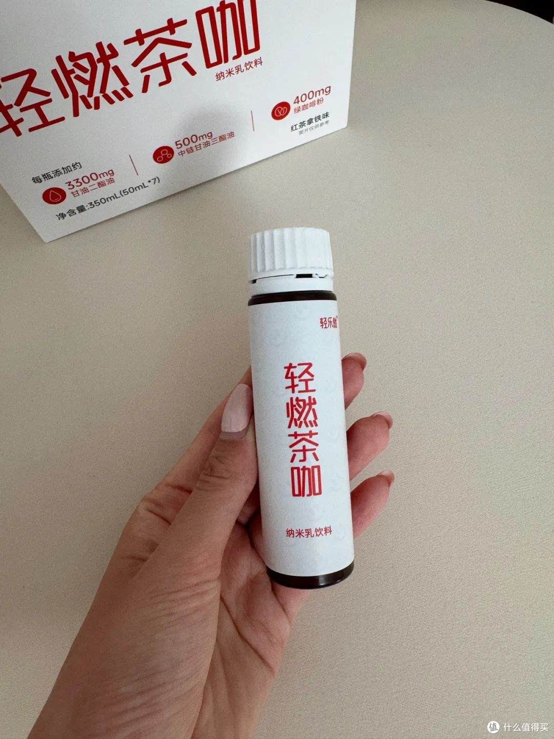 养成易瘦体质:加快燃脂、提高代谢