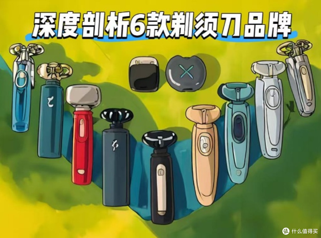 男士剃须刀品牌有哪些？深度剖析6款热门款，用过都疯狂点赞！