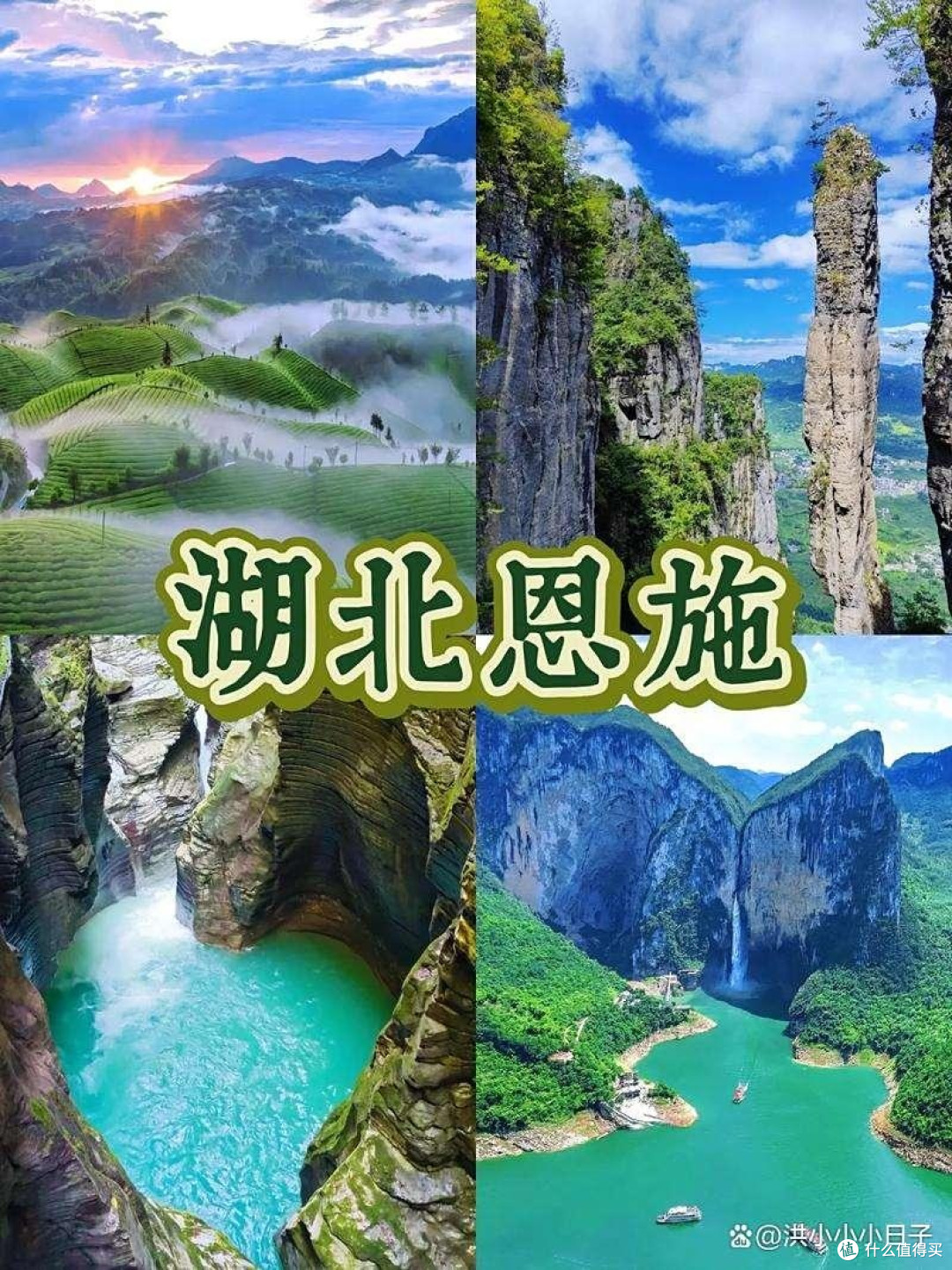 适合7-9月穷游的6个避暑好去处,预算900+便宜又好玩!