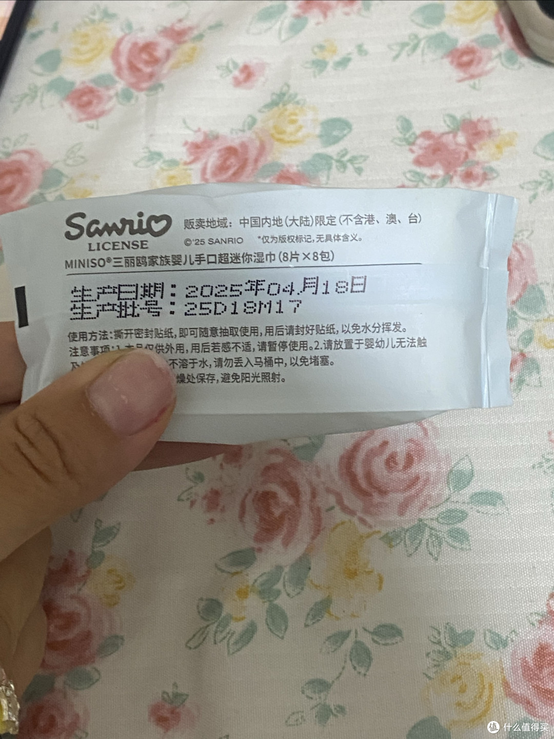 小巧三菱鸥湿巾,实用又方便