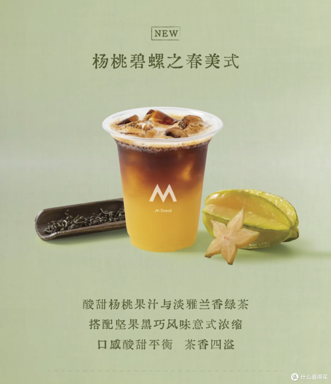 T9茉莉花茶,茶颜悦色即食型益生菌丨新品情报(第15期)