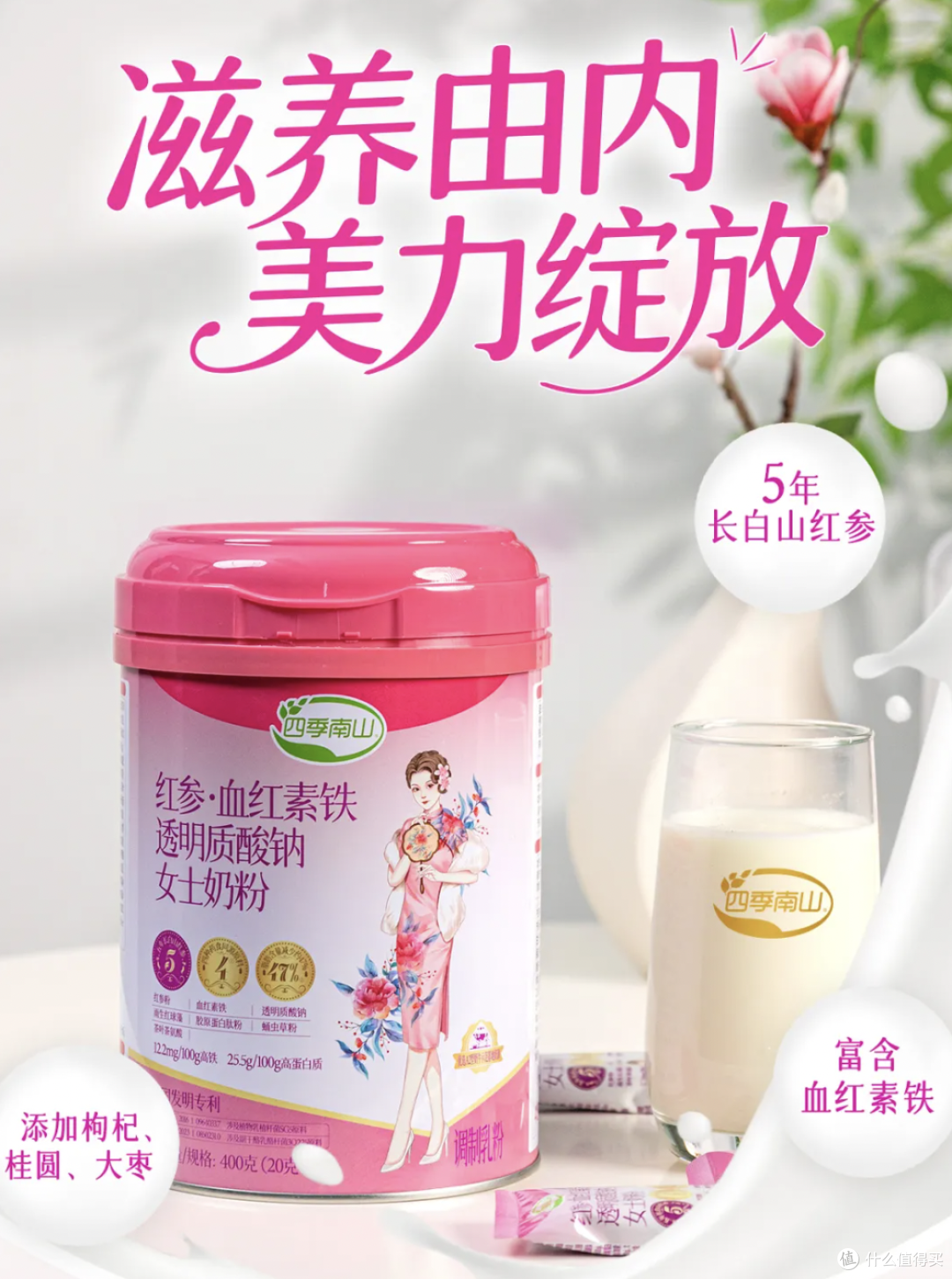 T9茉莉花茶,茶颜悦色即食型益生菌丨新品情报(第15期)
