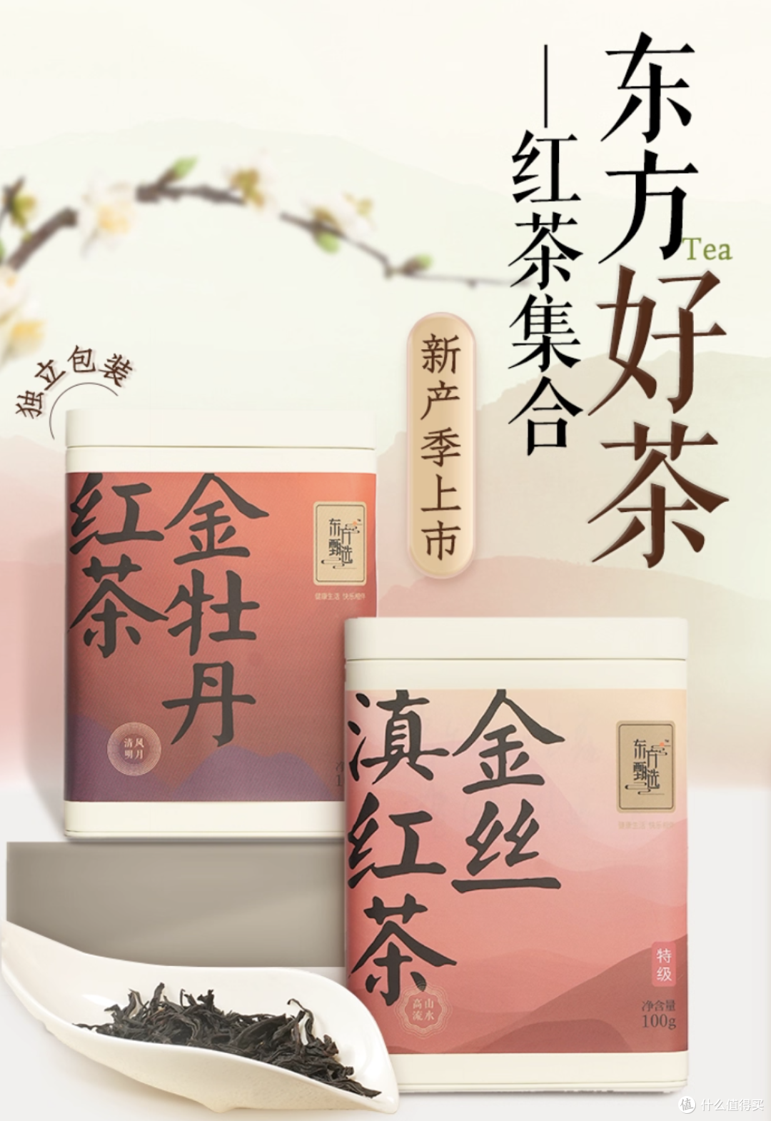T9茉莉花茶,茶颜悦色即食型益生菌丨新品情报(第15期)