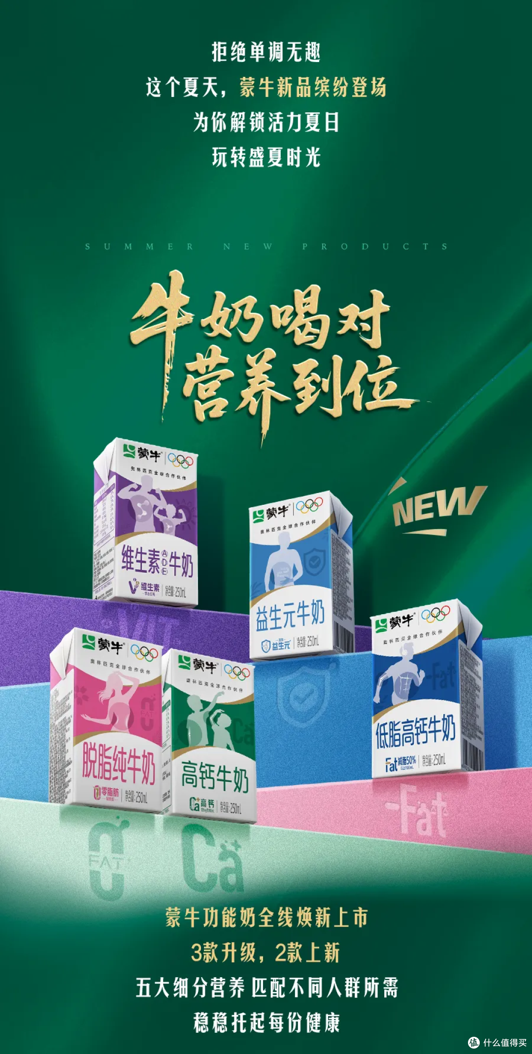 T9茉莉花茶,茶颜悦色即食型益生菌丨新品情报(第15期)