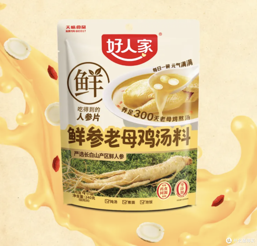 T9茉莉花茶,茶颜悦色即食型益生菌丨新品情报(第15期)