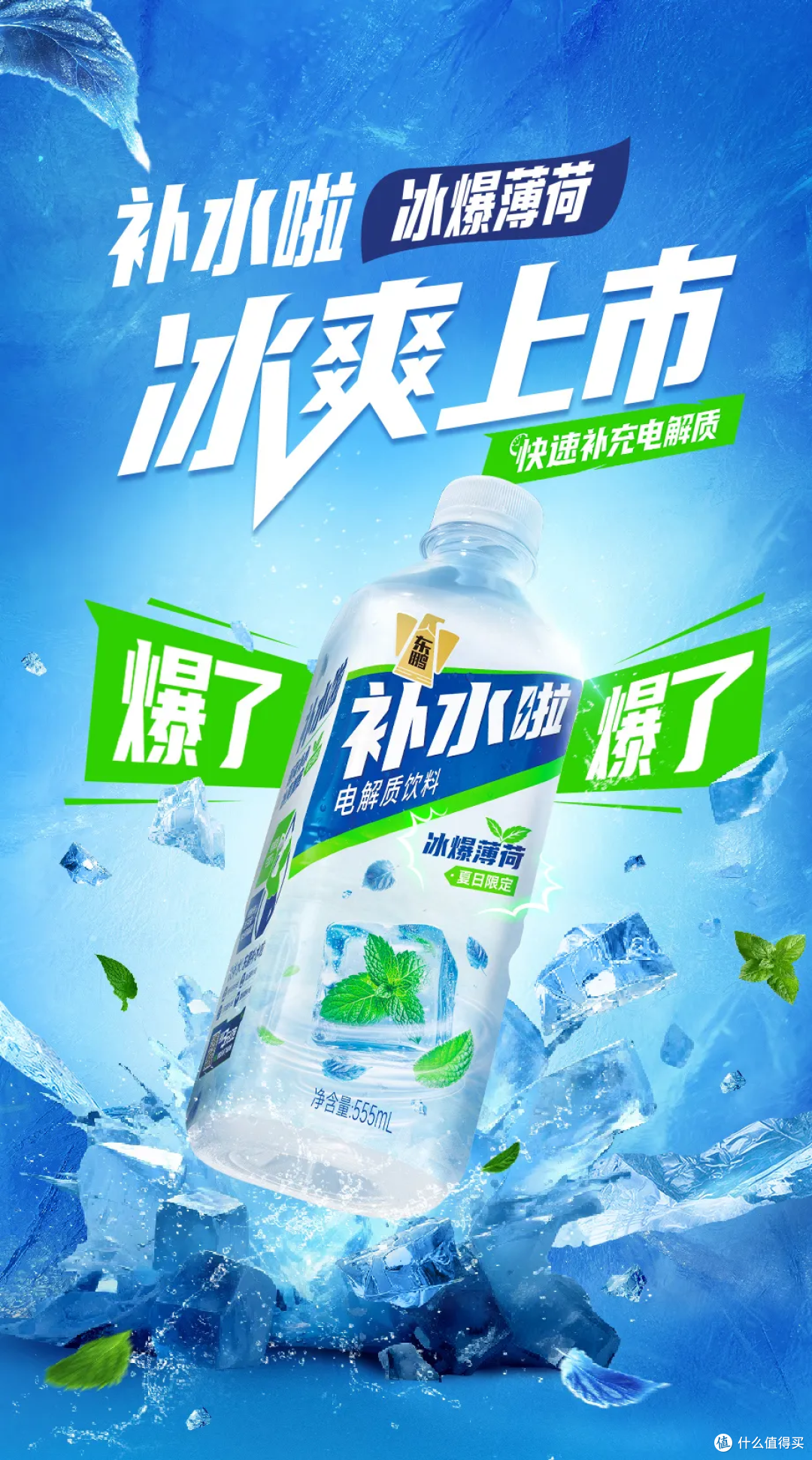 T9茉莉花茶,茶颜悦色即食型益生菌丨新品情报(第15期)