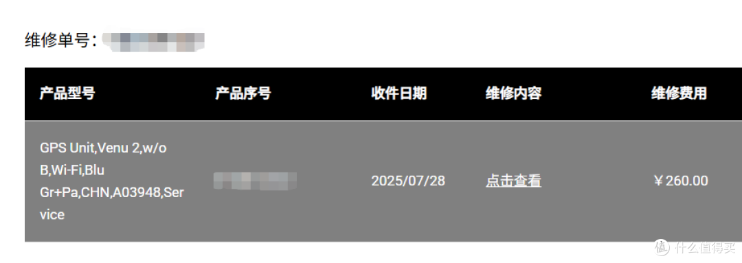 佳明Venu2换电池记:自修遇坑,官方竟直接换新表?