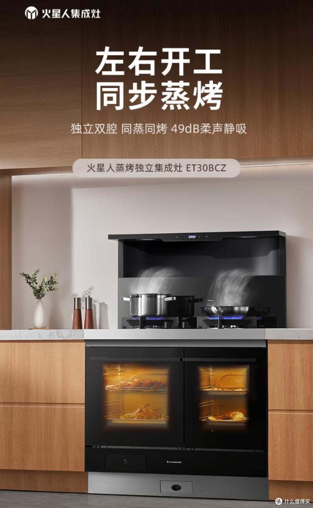 2025最建议买的10款集成灶排名:打造高效健康厨房的终极指南