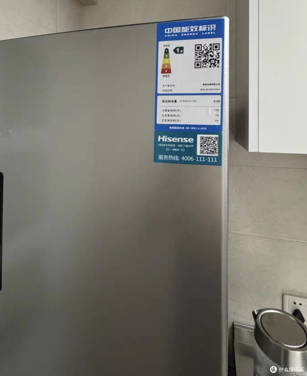 海信251L冰箱:小家庭的理想选择