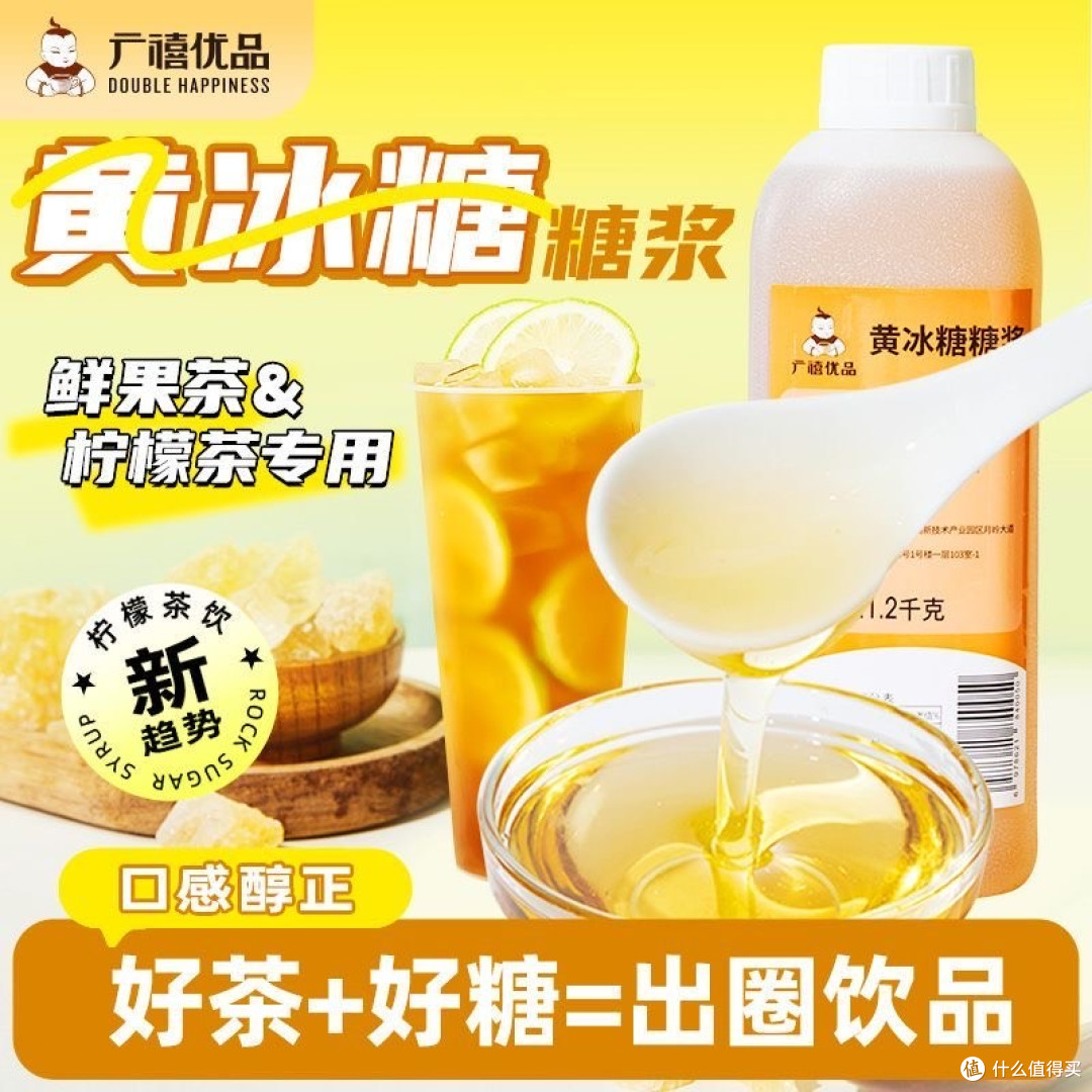 自制糖浆让咖啡更美味