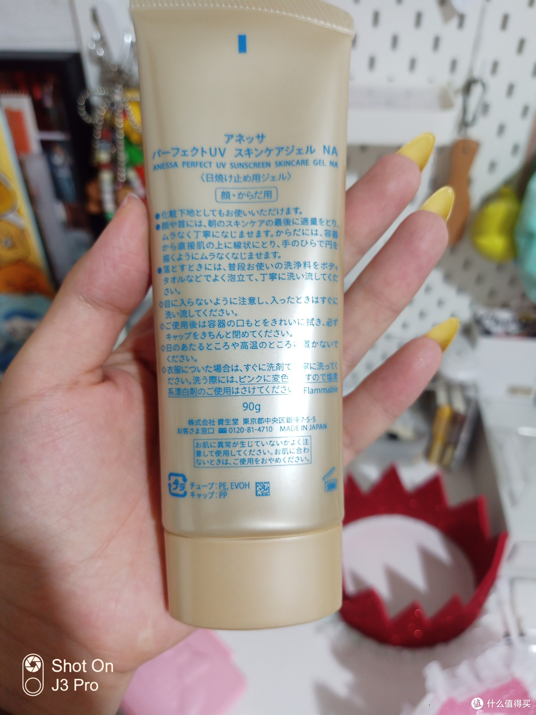 我真的很喜欢这个安耐晒的防晒霜哦。